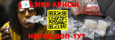 прущие грибы Севастополь