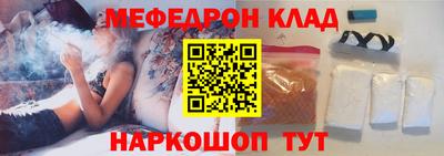 spice Северобайкальск