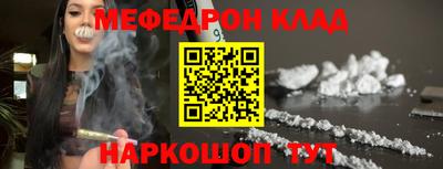 spice Северобайкальск