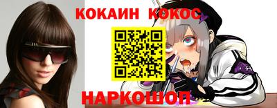 меф Свободный