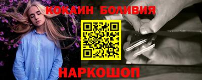 меф Свободный