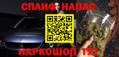 меф Свободный