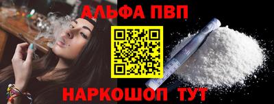 spice Северобайкальск