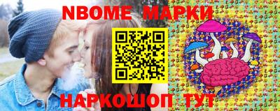spice Северобайкальск