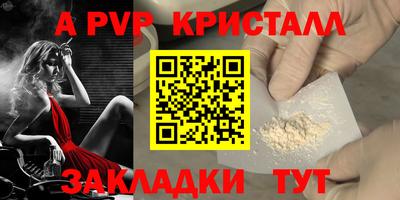 меф Свободный