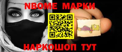прущие грибы Севастополь
