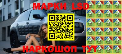 spice Северобайкальск