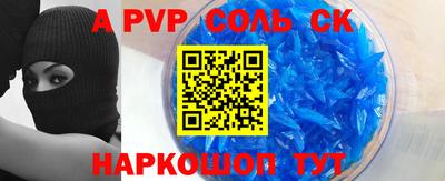 меф Свободный