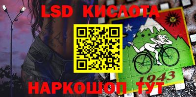 spice Северобайкальск