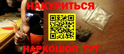 прущие грибы Севастополь
