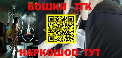 прущие грибы Севастополь
