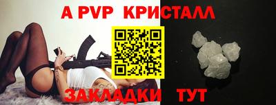 меф Свободный