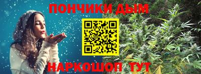 прущие грибы Севастополь