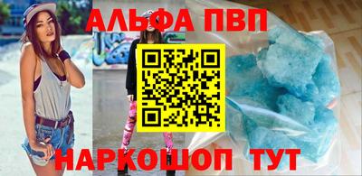 меф Свободный