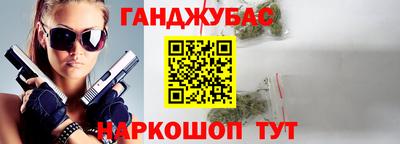 прущие грибы Севастополь