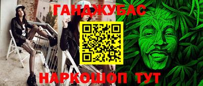 прущие грибы Севастополь