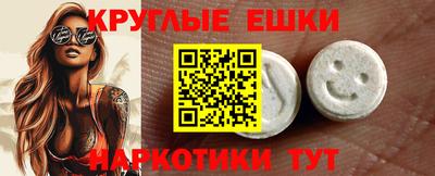прущие грибы Севастополь