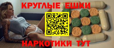 прущие грибы Севастополь