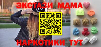 spice Северобайкальск