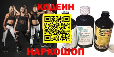 меф Свободный