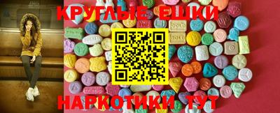 прущие грибы Севастополь