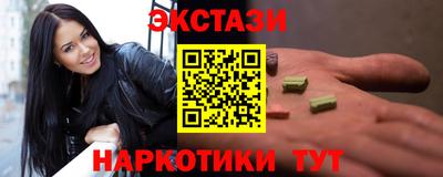 прущие грибы Севастополь
