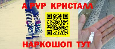 прущие грибы Севастополь
