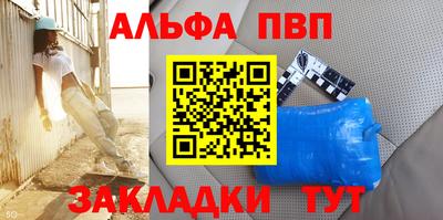 меф Свободный