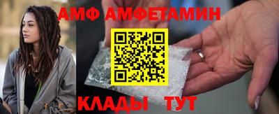 spice Северобайкальск