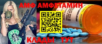 меф Свободный