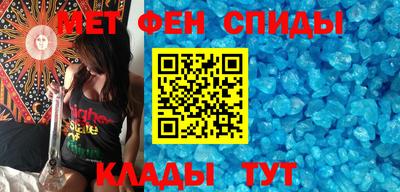 spice Северобайкальск