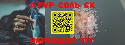 меф Свободный