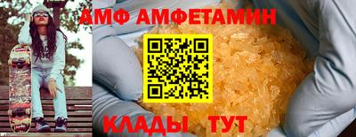 spice Северобайкальск