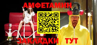 меф Свободный