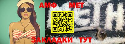 spice Северобайкальск