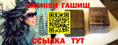 прущие грибы Севастополь