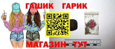 прущие грибы Севастополь