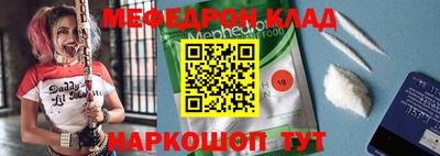 spice Северобайкальск