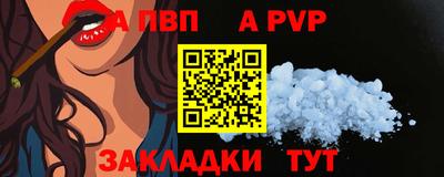 меф Свободный