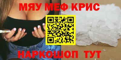 прущие грибы Севастополь