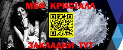 spice Северобайкальск