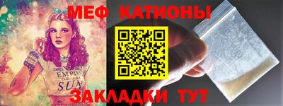 spice Северобайкальск