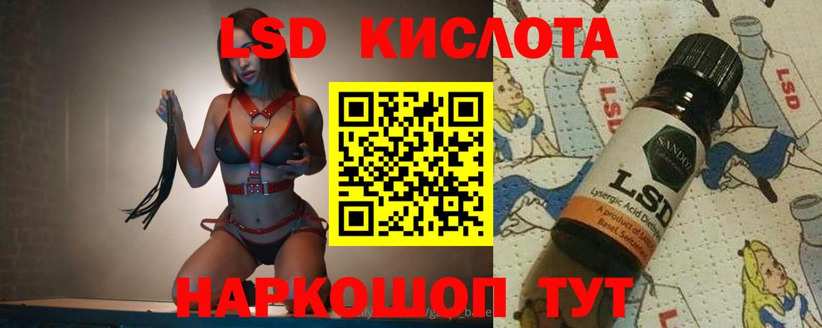 Новый Уренгой  Лсд 25 экстази кислота  Вход с VPN  LSD-25 экстази кислота 
