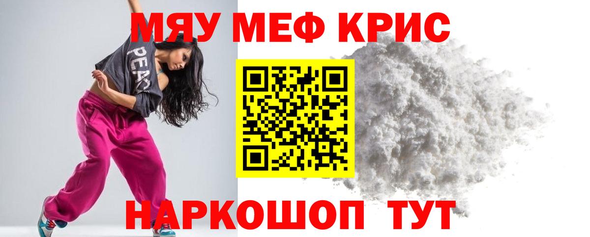 Купить закладку  Гашиш  КОКАИН  Новый Уренгой  Мефедрон   Вход с VPN  МАРИХУАНА 