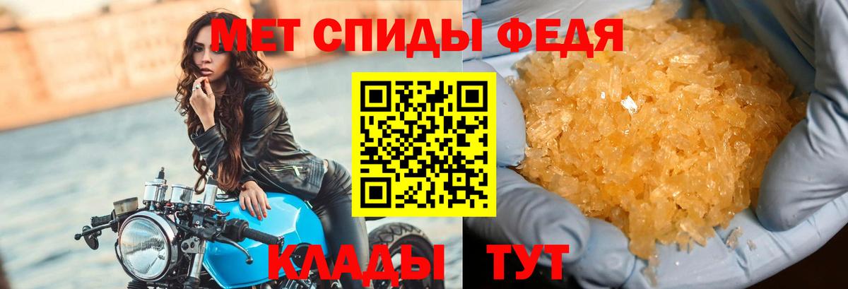 МЕТАМФЕТАМИН витя  МЕТАМФЕТАМИН витя  Новый Уренгой  Вход с VPN 