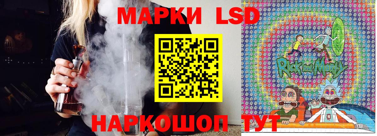 Марки 25I-NBOMe 1,5мг  наркошоп  Марки NBOMe  Марки 25I-NBOMe 1,5мг  Новый Уренгой  Вход с VPN 