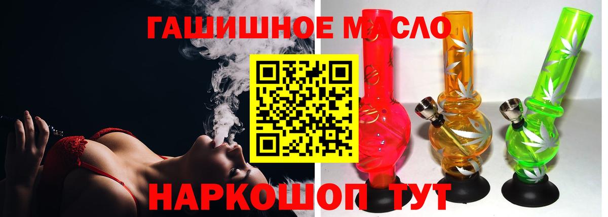 Дистиллят ТГК вейп с тгк Новый Уренгой