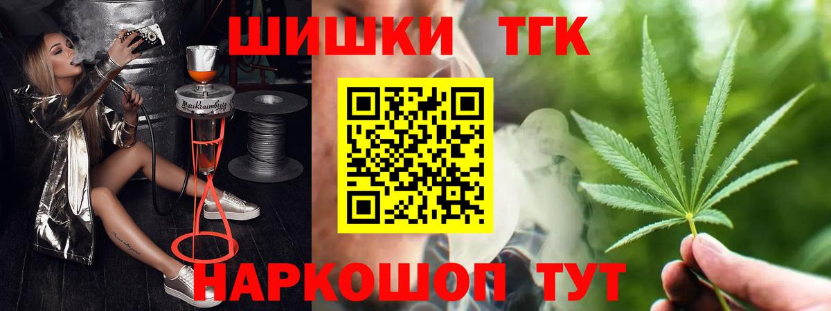 Шишки марихуана Ganja  Вход с VPN  Новый Уренгой  МАРИХУАНА план  Марихуана THC 21% 